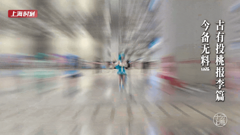 BilibiliWorld现场动态画面